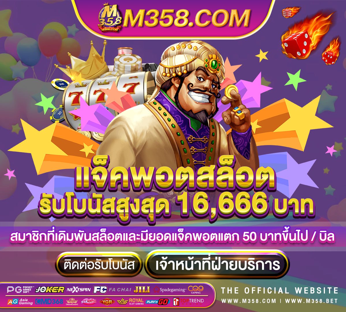 dg casino ขัน ต่ำ 5 บาท